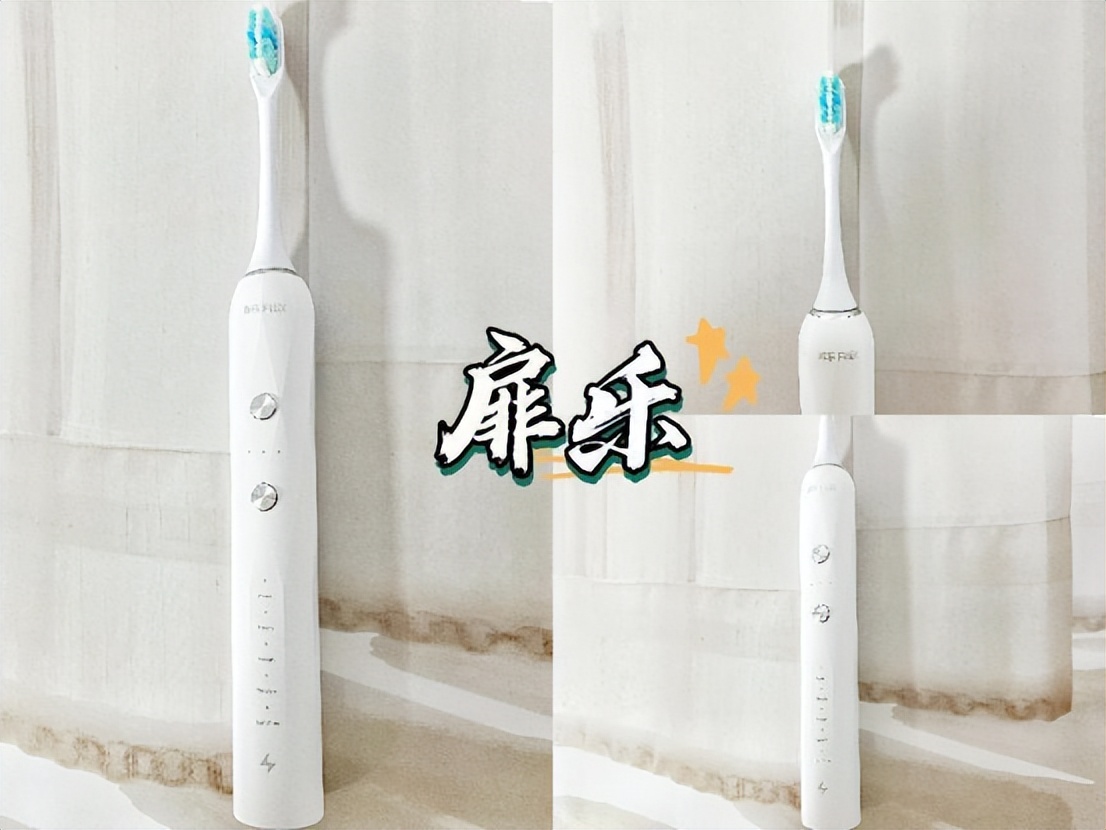欧乐b电动牙刷对比飞利浦,欧乐b和飞利浦电动牙刷评测