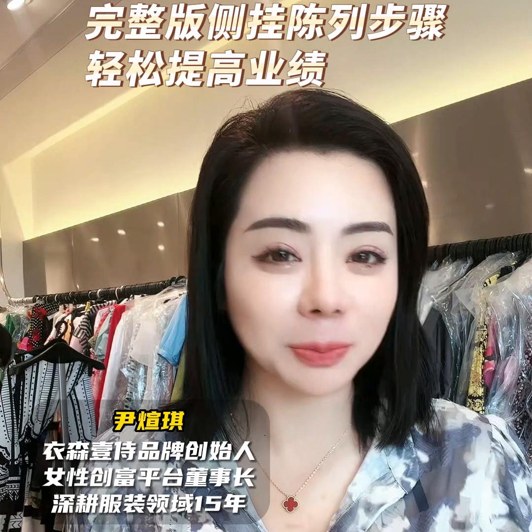 陈列提高毛利率的方法,如何提升服装陈列技巧