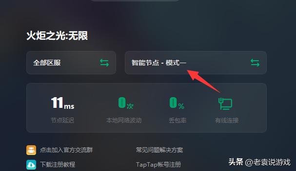 steam火炬之光无限注册账号教程,steam火炬之光无限s3职业选择