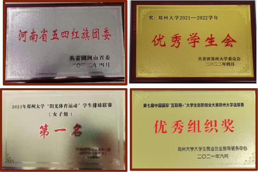 学院巡礼食品科学学院,学院巡礼