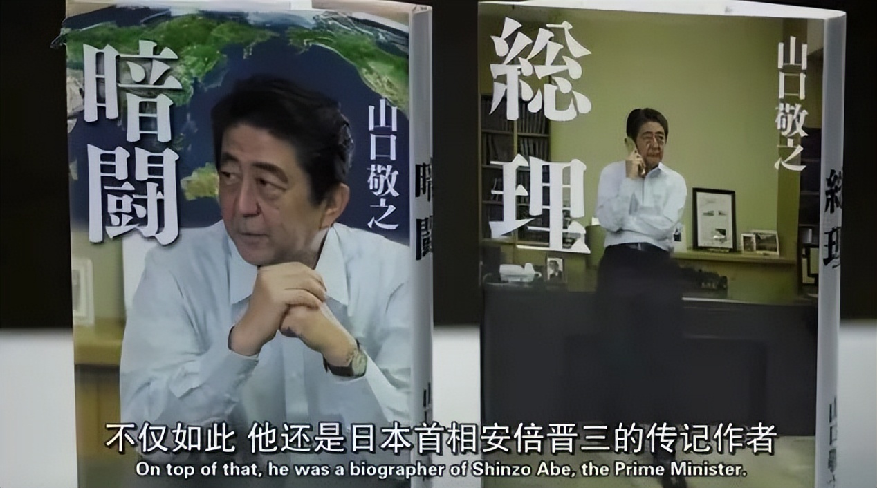 《日本之耻》：一位日本女孩，揭开女性“性侵”最隐秘的疮疤