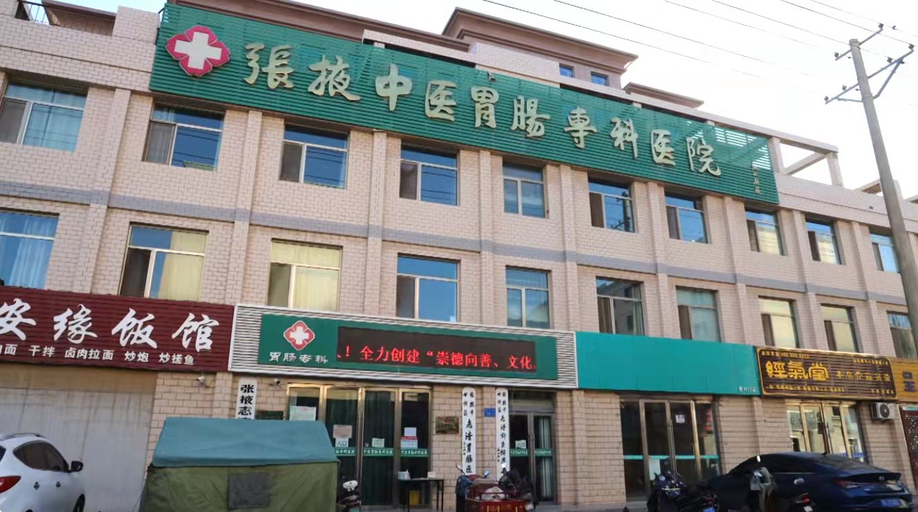 心怀苍天大爱无疆,心系百姓大爱无边