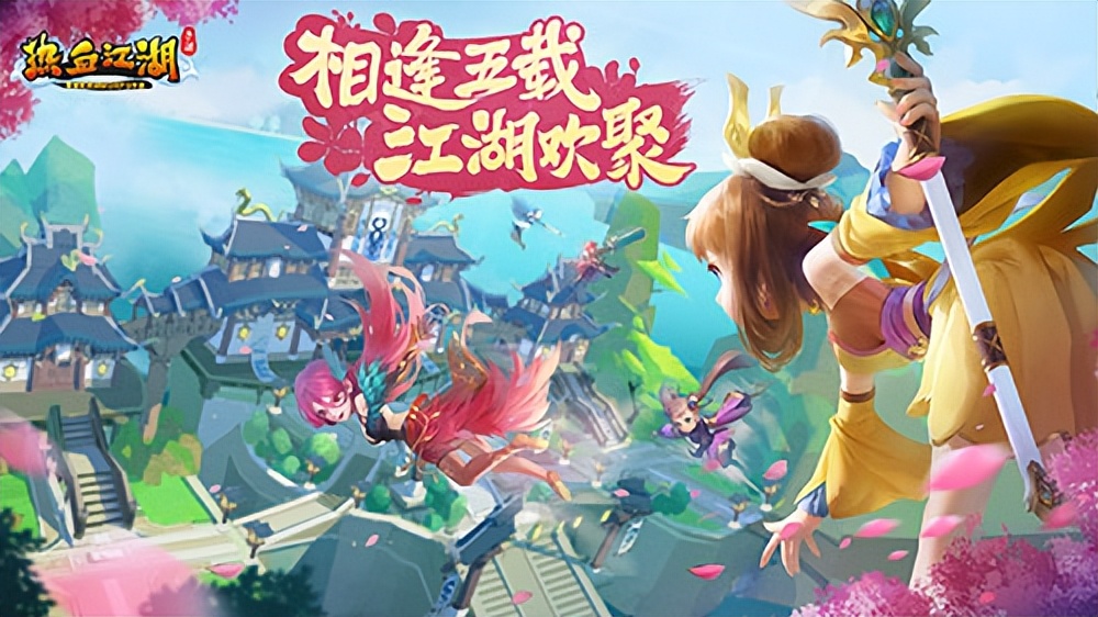 热血江湖强化装备,热血江湖手游装备强化方法