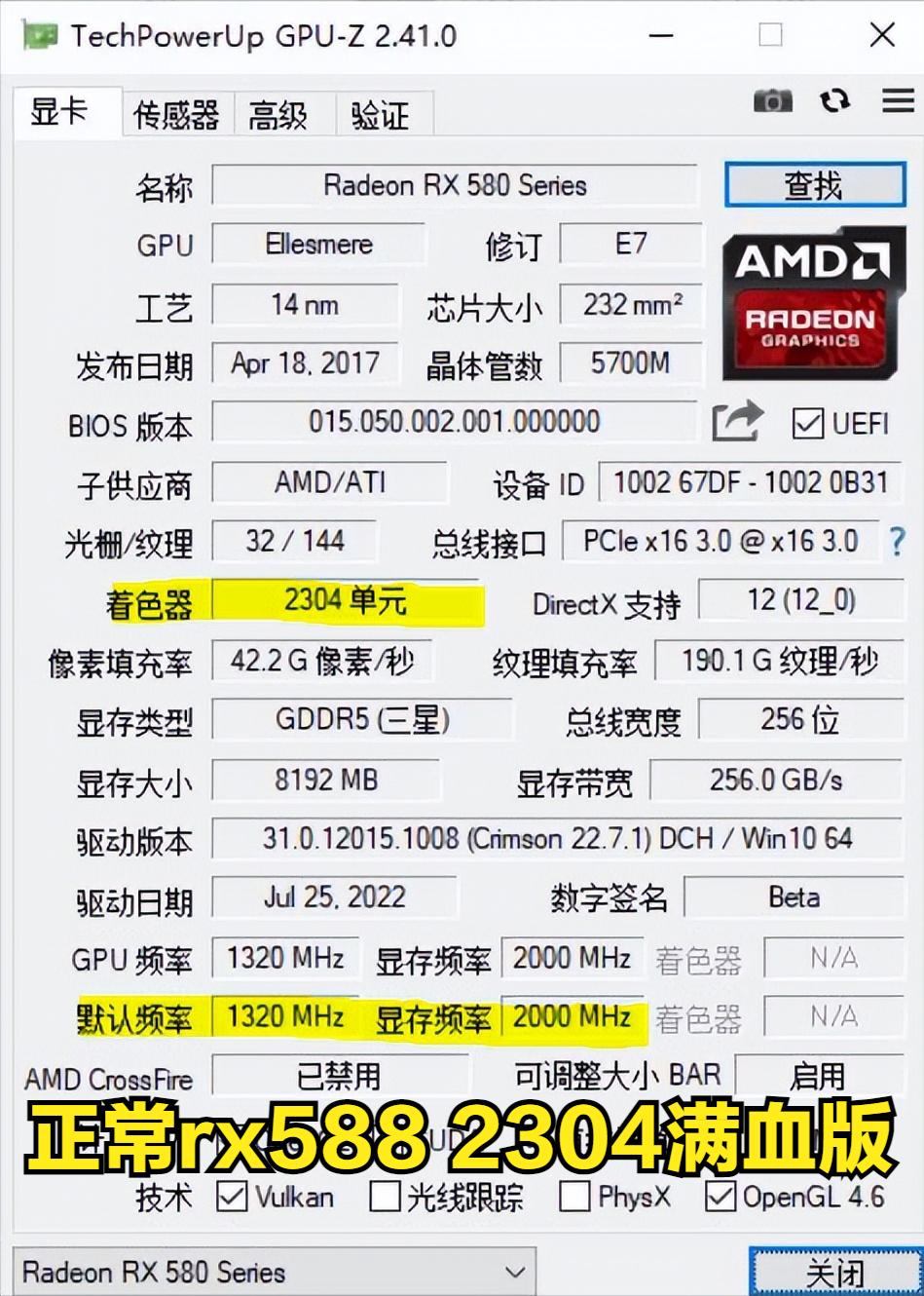 矿难来了之后rx580还能买吗,显卡矿难入手显卡合适吗
