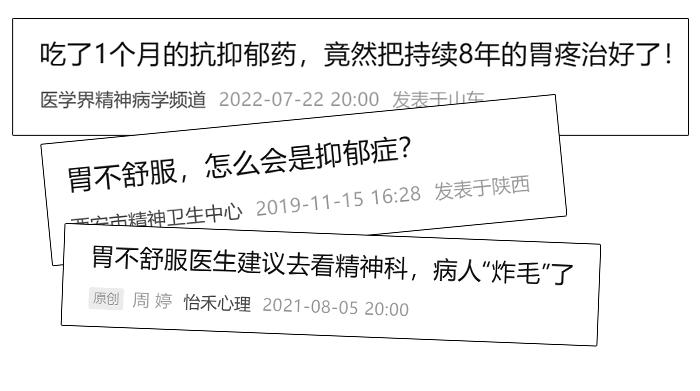 精神内耗去医院可以解决嘛,严重精神内耗患者的治愈之路