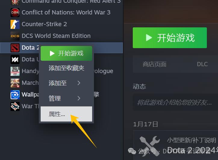 dota2账号注册流程,dota2的登录方法