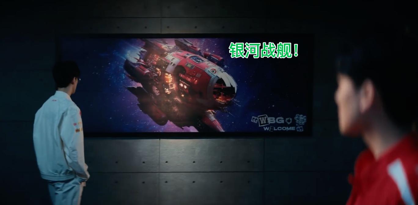 2023春季赛lpl仁川五人合体照片,lpl2023春季赛决赛仁川五人合照