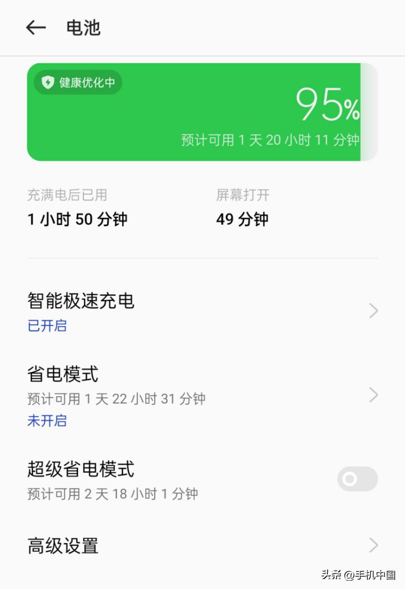一加acepro性能手机真标杆,一加acepro手机深度测评