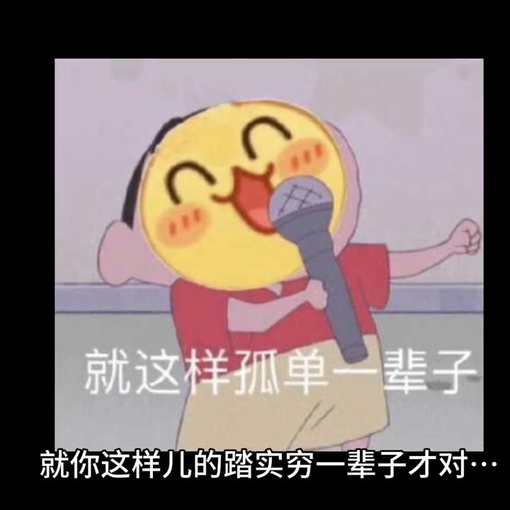 迷茫想挣钱又不知道做什么工作了,我真的好想挣钱