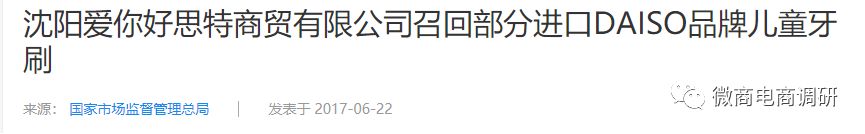 通过产品成分宣传保健功效，欣生然旗下固体饮料真可提高免疫力？