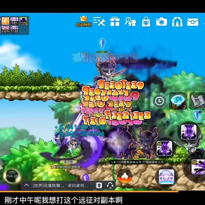 冒险岛枫之传说手游五开职业选择,冒险岛枫之传说手游为啥紧急停服