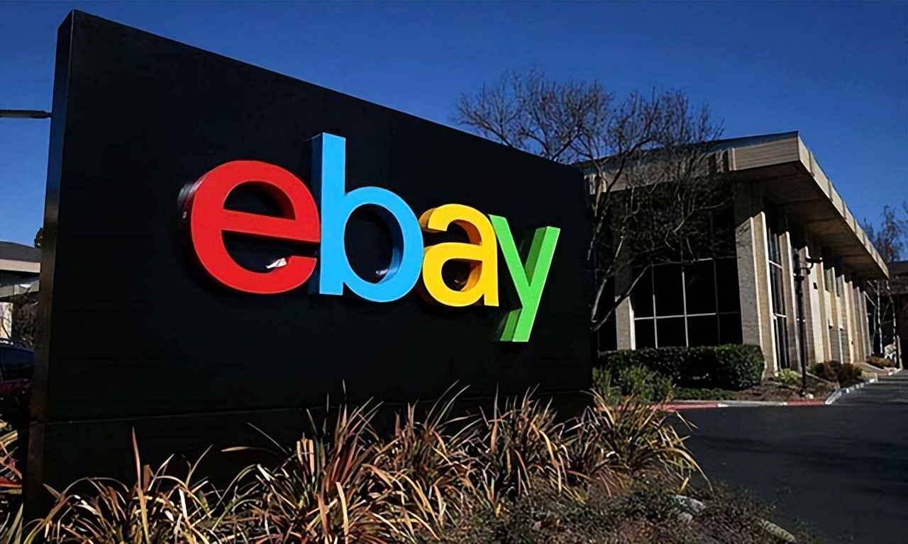 易趣网经营现状,易趣倒闭了吗