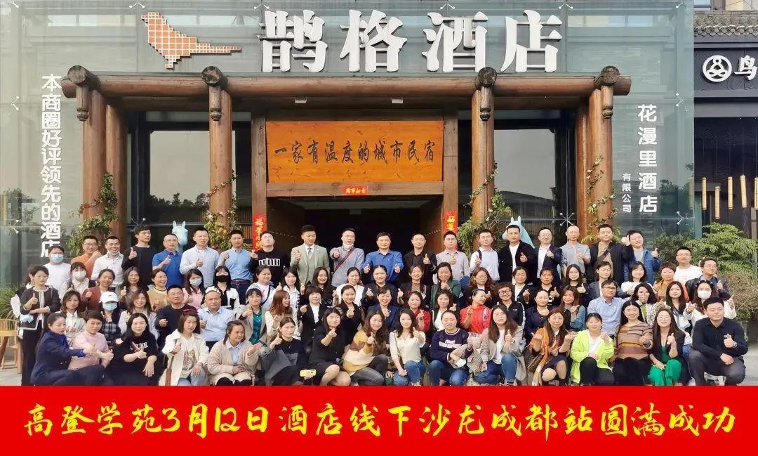 高登科技怎么样,高登科技灵活用工