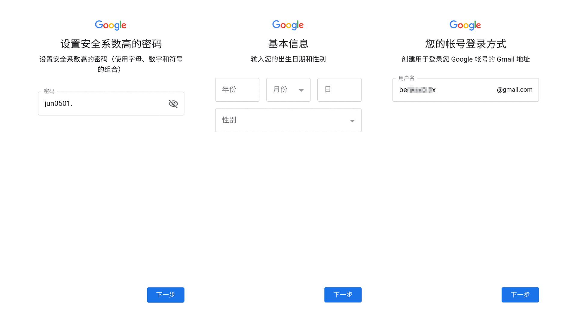 免费gmail邮箱地址验证,gmail邮箱登录入口2020