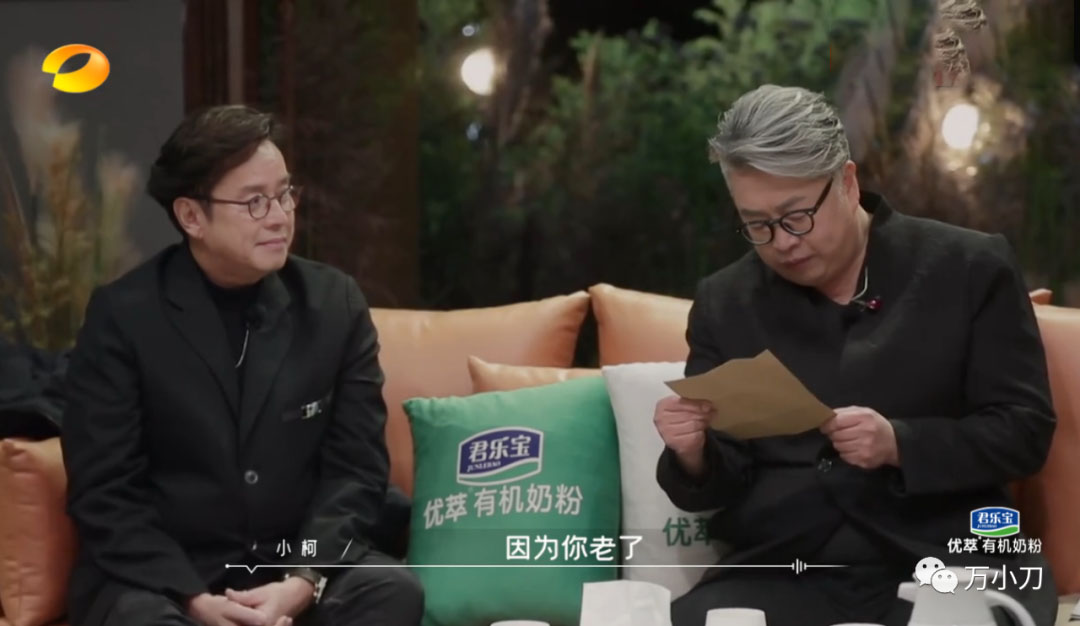 万小刀叶公子,万小刀爆料明星