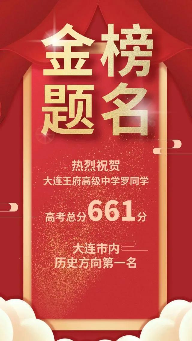 大连王府高中国际部,大连王府高中住校吗