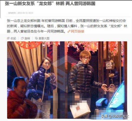 张一山和谁有绯闻,与张一山传绯闻的女明星