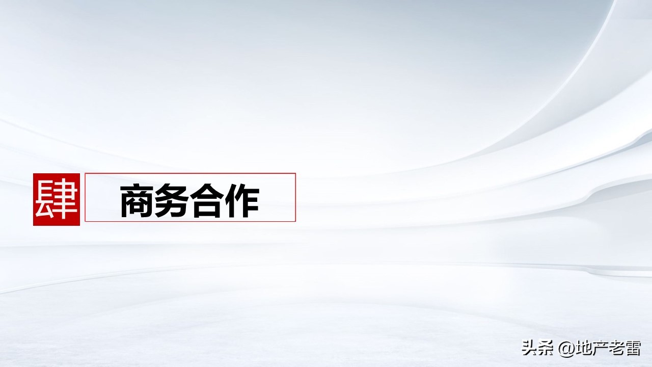 三线城市房地产营销推广手段,房地产营销推广策略与拓客的思考