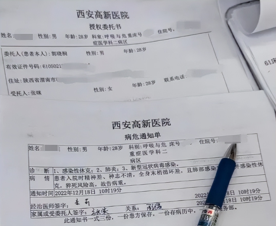 新冠疫情期间有死亡病例吗,新冠肺炎昨天死亡多少人