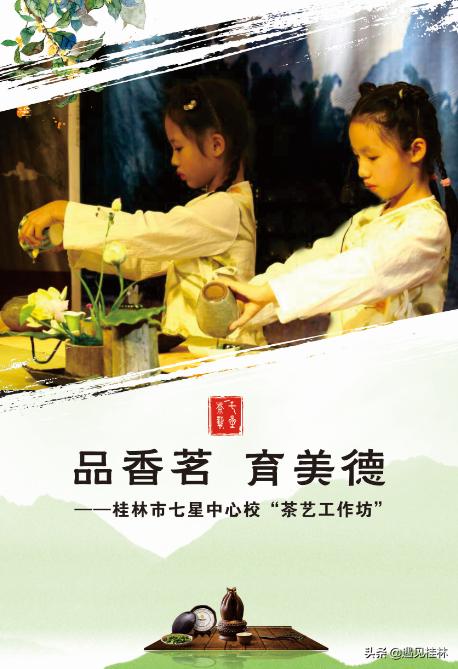 广西第七届少儿艺术展演,广西青少年艺术展演比赛