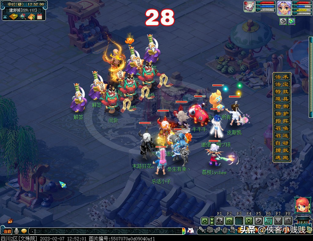 一见倾心，两心相契——梦幻西游2023情人节活动攻略