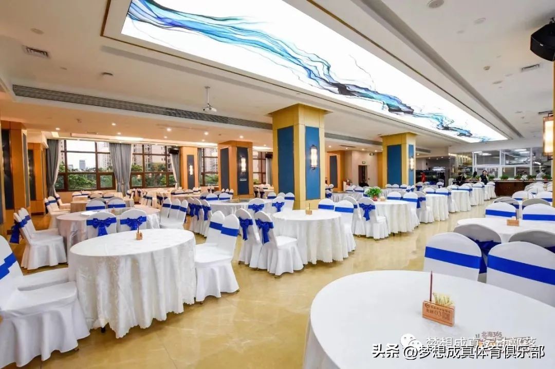 邀请函英文运动会,北海元老足球赛