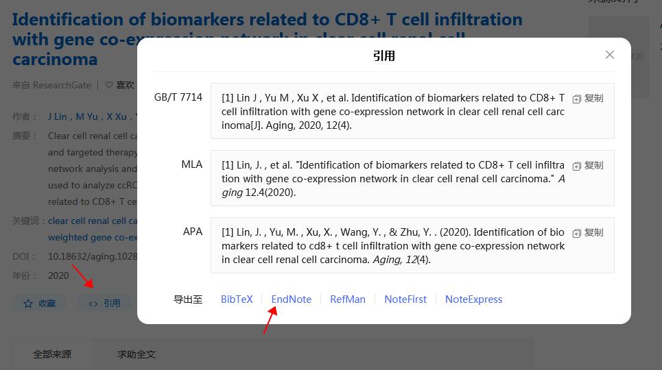 文献检索常用方法及步骤,文献检索与文献管理软件的运用