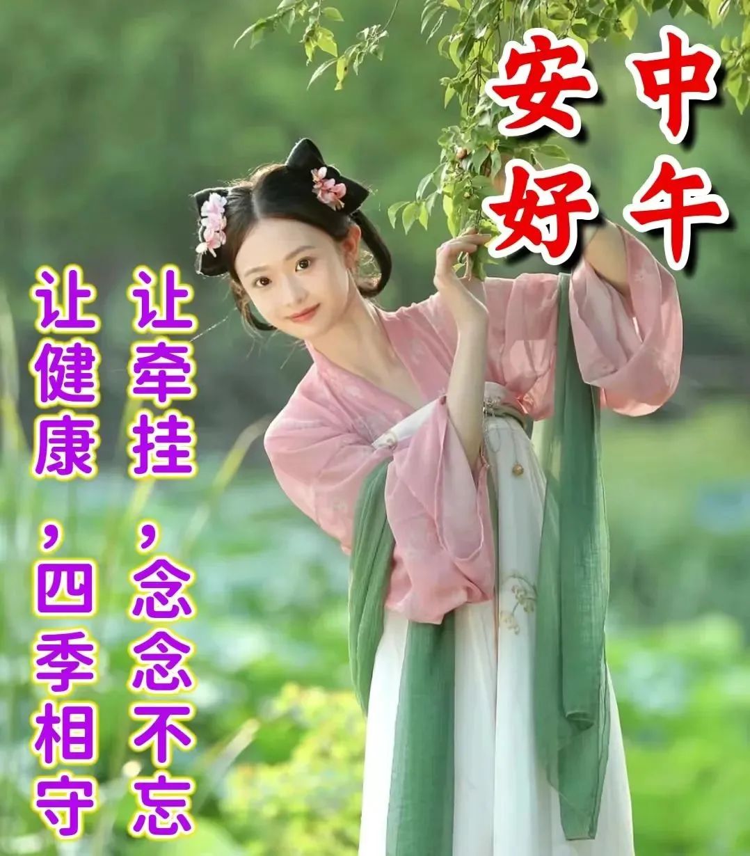 早安心语正能量经典一句话图片,2022早安心语简单一句话