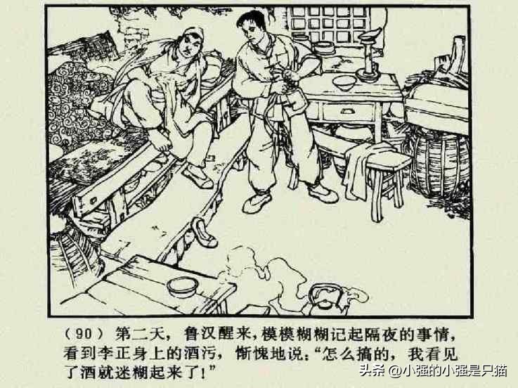 铁道游击队美国版完整版,铁道游击队第4集飞车夺枪