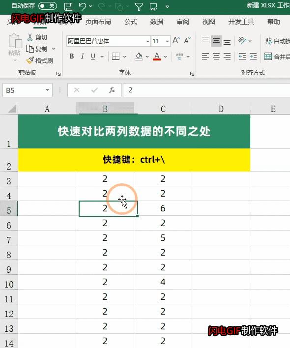 excel当天日期的输入快捷键,excel表格在方框打勾快捷键