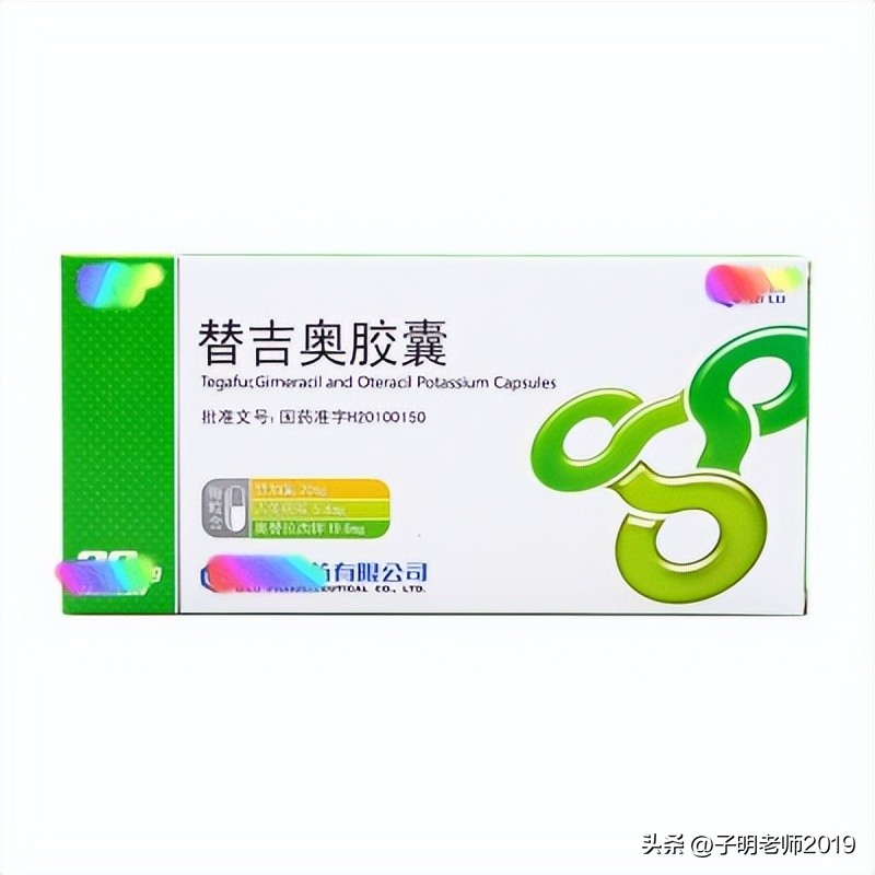 认识药物视频,替吉奥胶囊是抗肿瘤的药吗