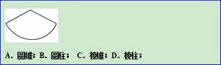 2023广州中考数学试卷完整版,2022年广州中考数学试题及解析