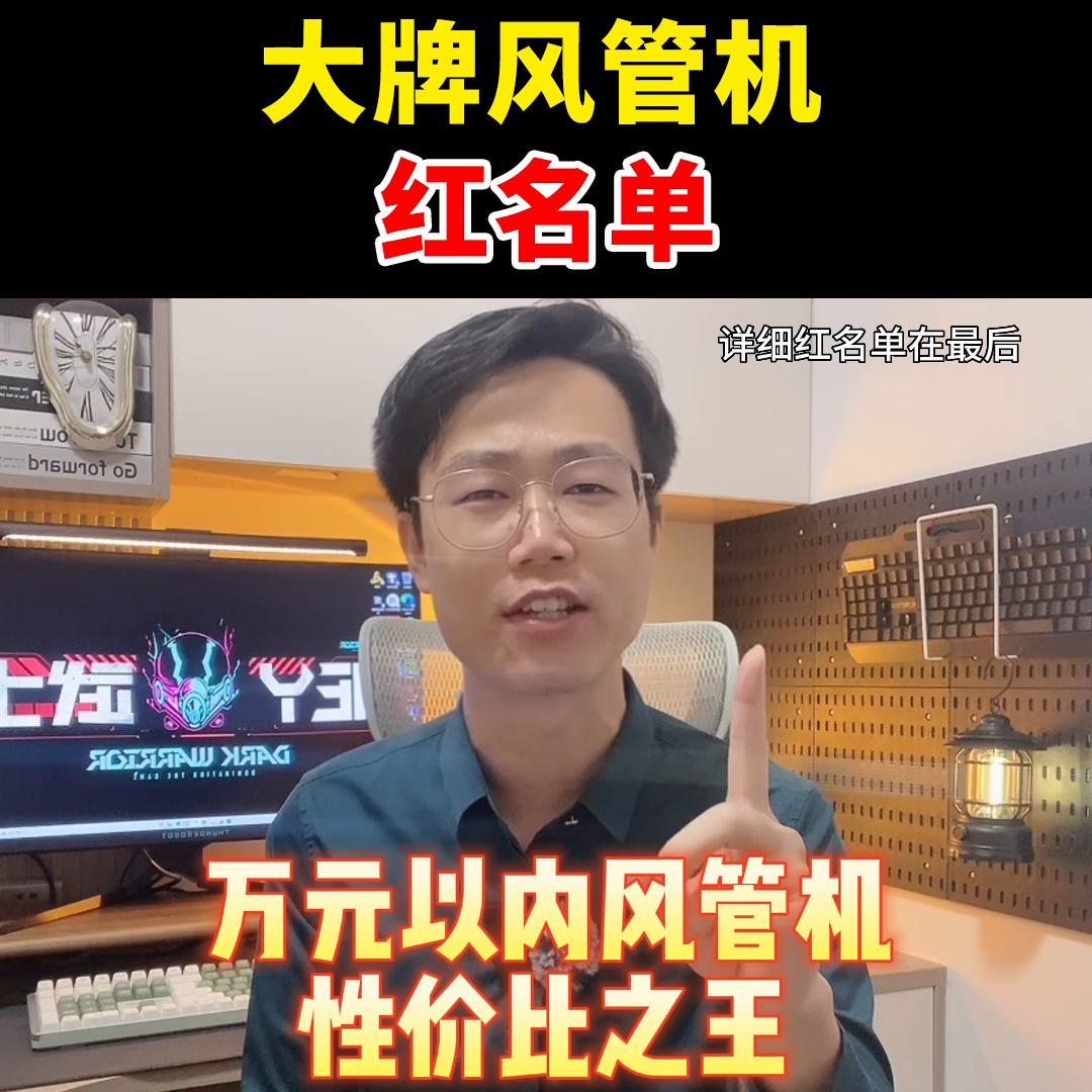 热销风管机,风管机推荐大金排行榜第一名