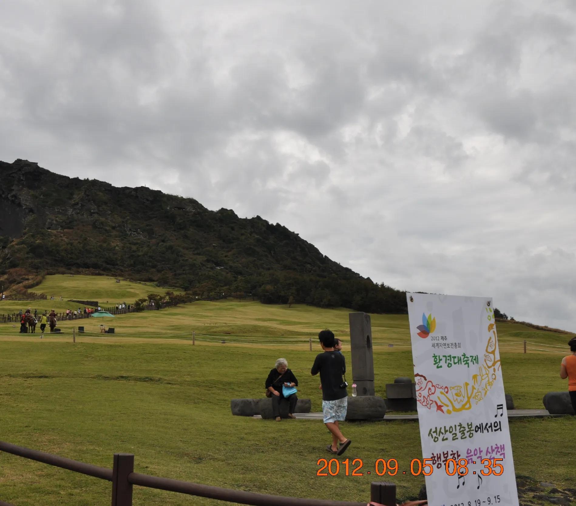 韩国游记,韩国首尔游记