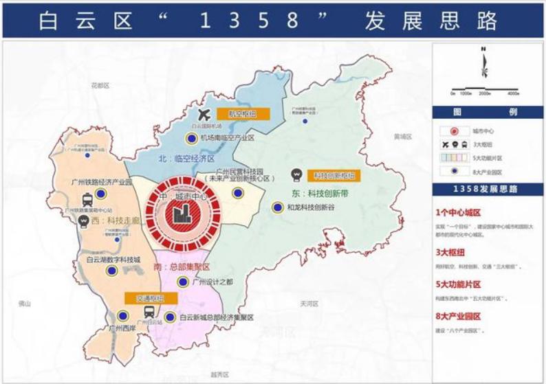 广州黄埔区和白云区哪个发展好,广州白云区人口最多的一个区
