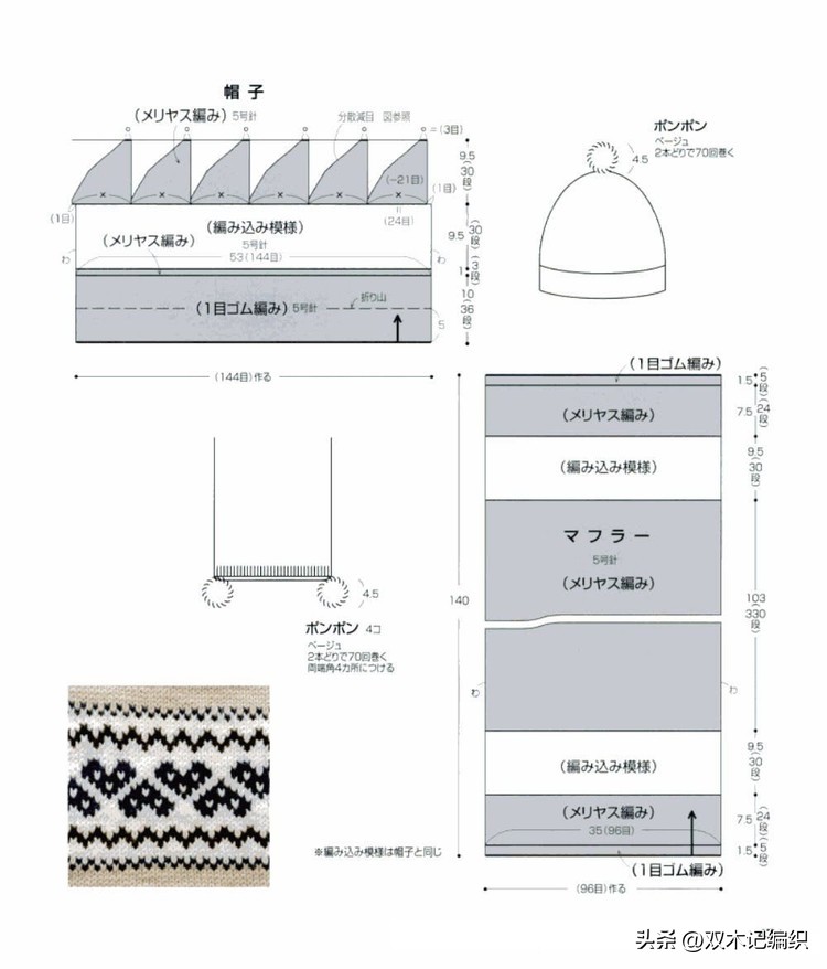 时髦帽子的图解,复古提花帽子图解