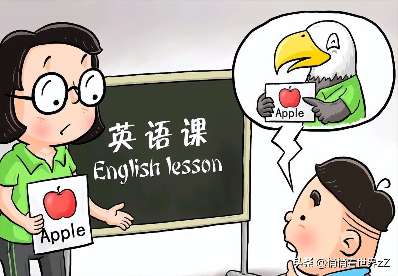 取消英语主科地位英语,取消英语主科地位合理吗