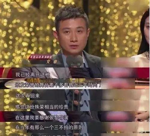 央媒出手点名哪六位明星,央媒批过哪些明星