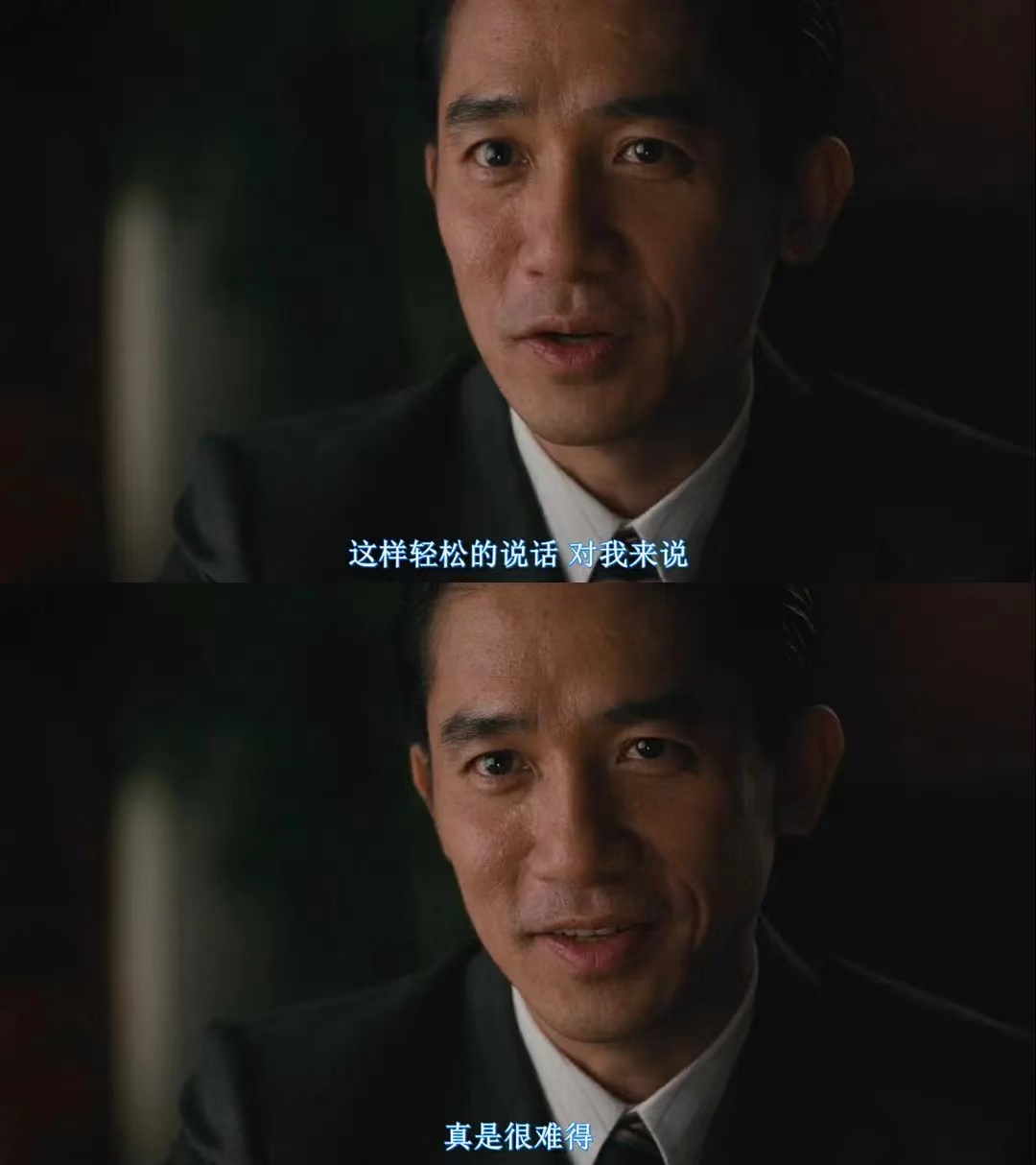 三看《色戒》才明白：汤唯关键时刻背叛组织、放走老易的真实隐情