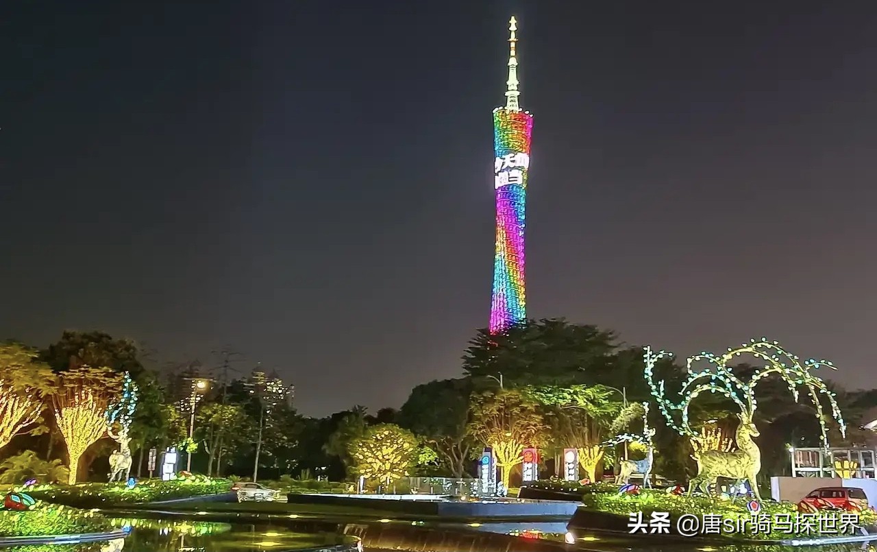 广州市第一广场,广州顶级广场