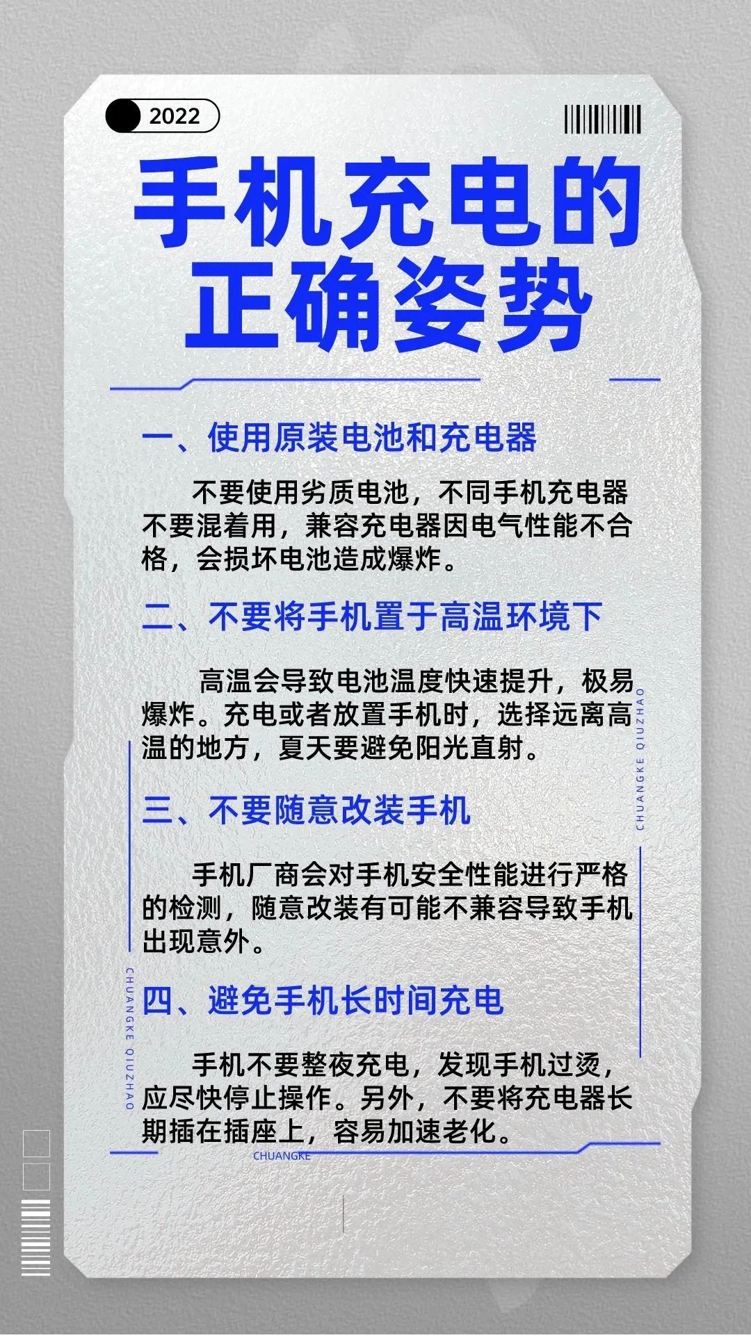 女孩充电被电击内脏受损,女孩充电被电击内脏受损具体原因