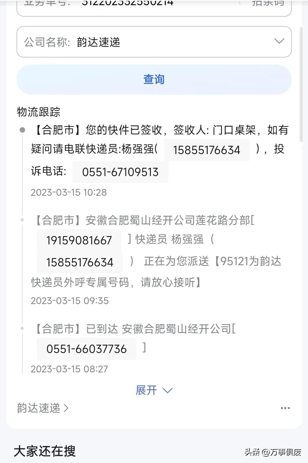 快递7天未收到怎么赔,快递一直未收到怎么办