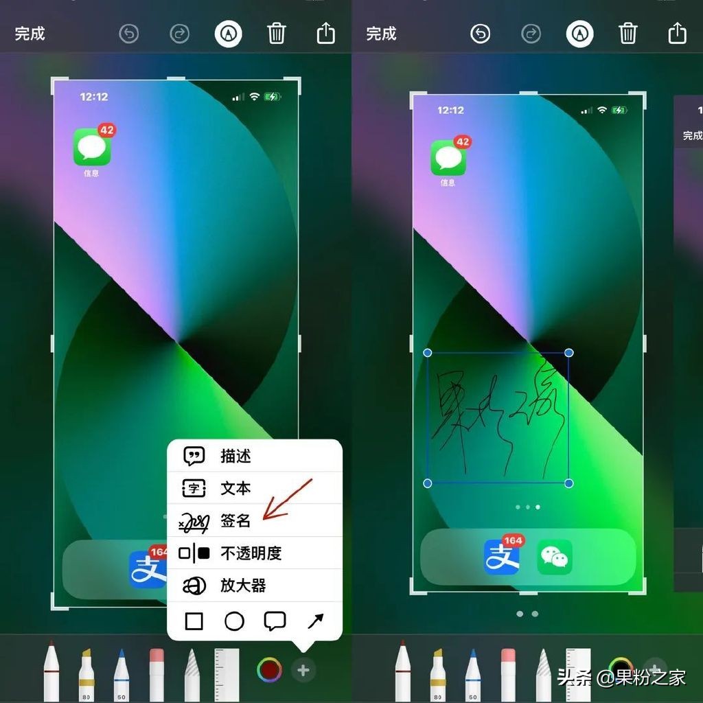 iPhone截图隐藏实用功能，收藏学习
