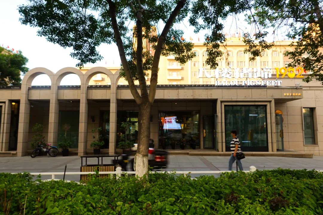 乌鲁木齐100家老店,乌鲁木齐老店还有几家