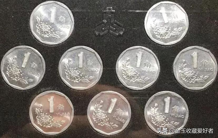 铝兰花一角硬币哪年最值钱,一角兰花硬币哪个年份有收藏价值