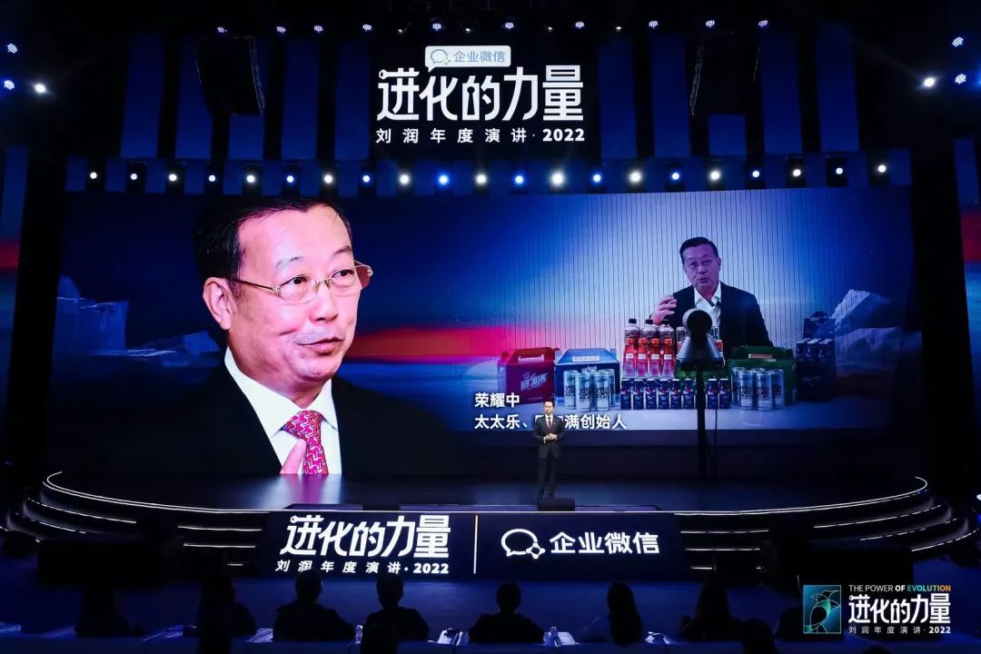 刘润2022跨年演讲进化的力量文字,进化的力量刘润年度演讲思维导图