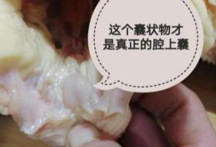 鸡屁股的鸡尖能吃吗,鸡尖吃了会致癌吗