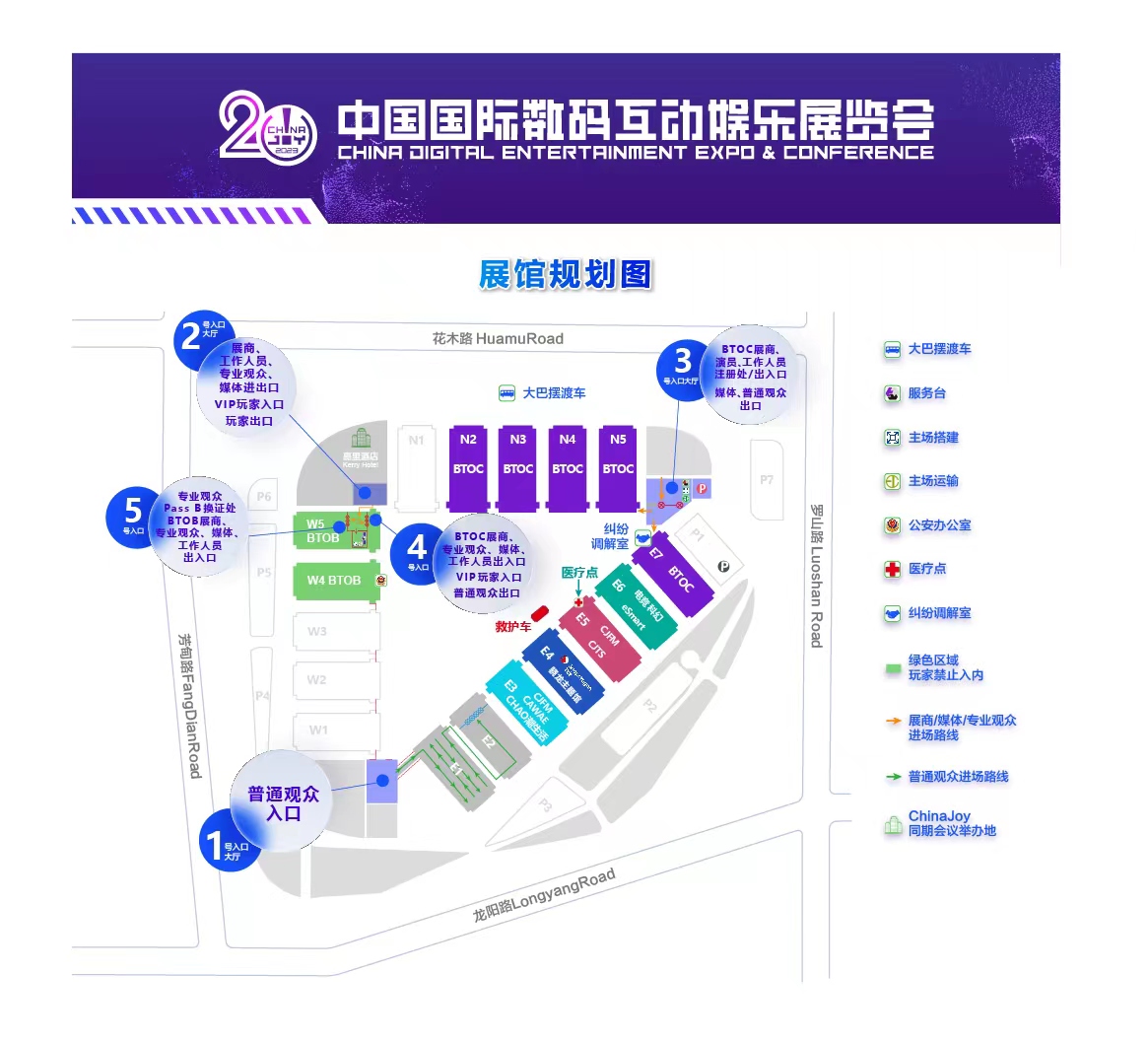 chinajoy2023逛展攻略汉服,chinajoy2023门票容易买吗
