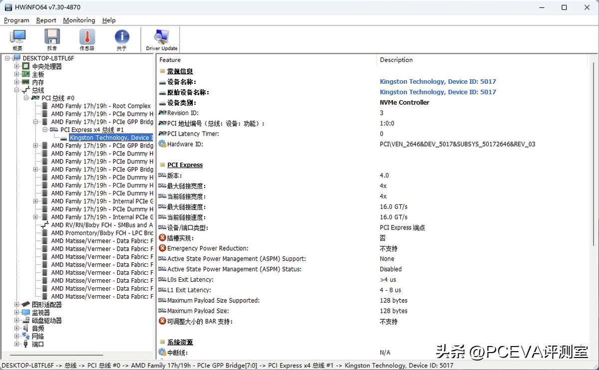 金士顿nv2扩容盘,金士顿nv21t固态硬盘开箱测评