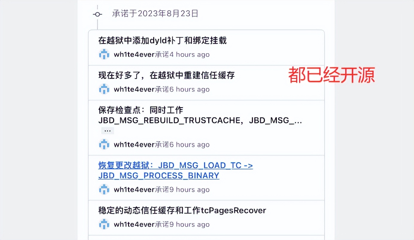 ios15.3越狱教学最新,ios17.01越狱最新消息